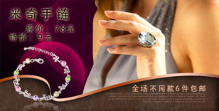 紅鉆炫彩 時(shí)尚與品質(zhì)并存的手鐲飾品，廠家直銷(xiāo)引領(lǐng)美發(fā)飾品新風(fēng)尚